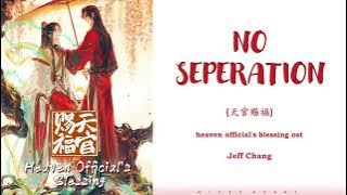 『NO SEPERATION』Heaven 's Blessing OP Full _ Lyrics (Chi/Pinyin/Eng)