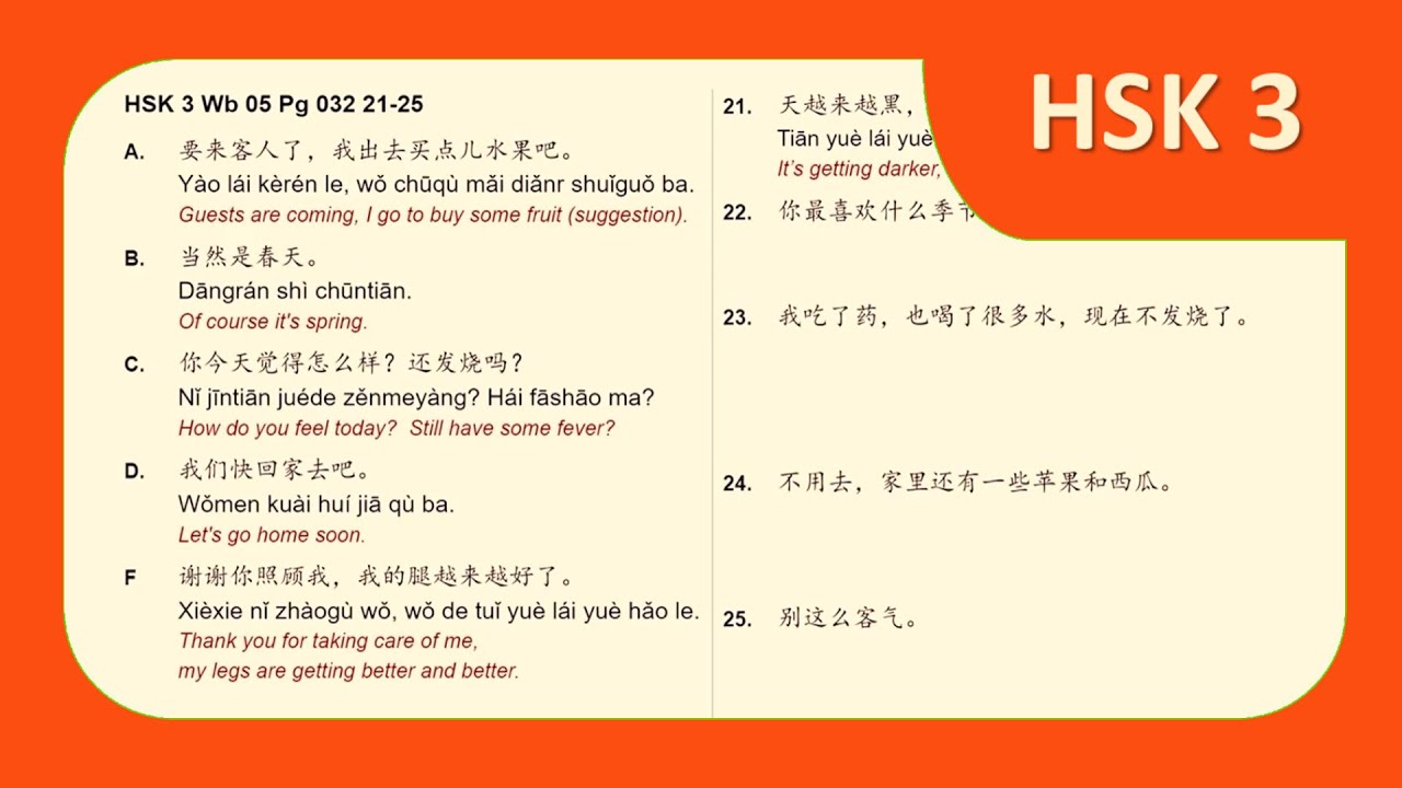 HSK 3 Workbook Lesson 5 Page 32a Correction - YouTube