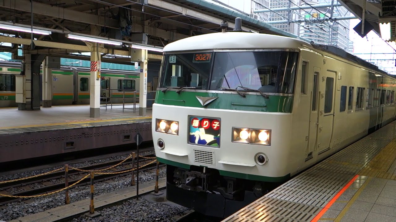 185系 特急 踊り子107号 伊豆急下田行 東京発車 Youtube