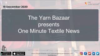 1 Minute Textile News by The Yarn Bazaar screenshot 1