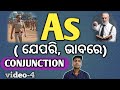 Use of as  full use of as in english speaking  english grammar  conjunction  in odia