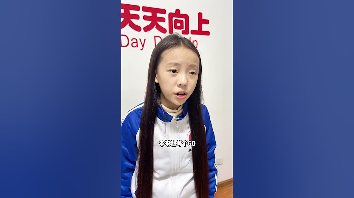 张三坑到底是让小老师失望了！#四小只吖 #日常 #搞笑 #搞笑家庭 #姐弟 #家庭生活