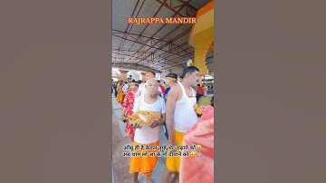 माँ 🥺 #rajrappadhamvlog #ytstudioes #musicvideo #shortvideo