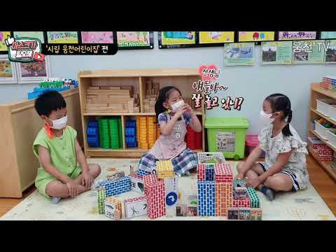 [2020 키드키즈 온택트 콘테스트] 마스크는 또 하나의 백신!우리가 지키면 이겨낼수 있어요