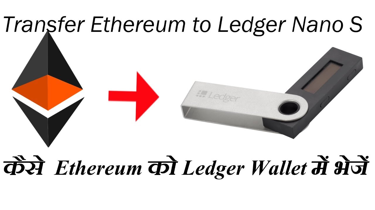 how to transfer crypto from exchange to ledger nano s