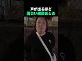 声が出るほど面白い瞬間まとめ😂😂😂