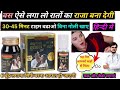 This Oil Will Strengthen Your Nerves Baidyanath Vita Ex Massage Oil Baidyanath Vita Ex Gold Oi 