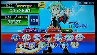 Rudymical- Dark Witch Music Episode, Urken Boss Fight S Rank Hard Mode