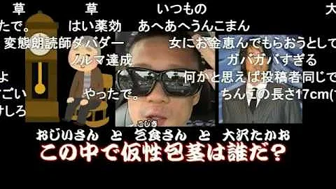 大きな態度のシャム時計 大きな態度のシャム時計