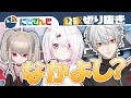 APEX 喧嘩するほど仲がいい なかよしずしりのAPEX 葛葉 椎名唯華 魔界ノりりむ にじさんじ 公式切り抜き VTuber APEX 喧嘩するほど仲がいい なかよしずしりのAPEX 葛葉 椎名唯華 魔界ノりりむ にじさんじ 公式切り抜き VTuber