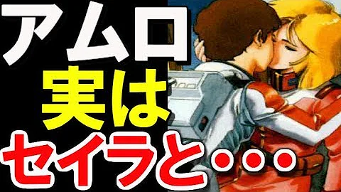 セイラマスその後