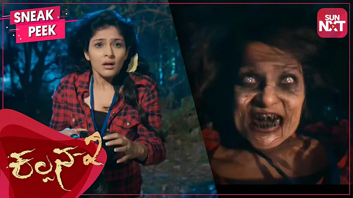 Scariest Horror Scene | Kalpana 2 | Upendra | Avan...