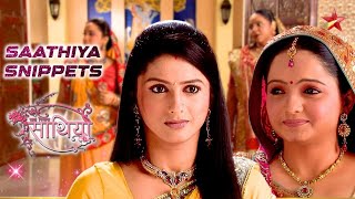 Download Lagu Rashi को हुई Gopi की तारीफ सुन के जलन! | Saath Nibhaana Saathiya MP3 Download Lagu Rashi को हुई Gopi की तारीफ सुन के जलन! | Saath Nibhaana Saathiya MP3
