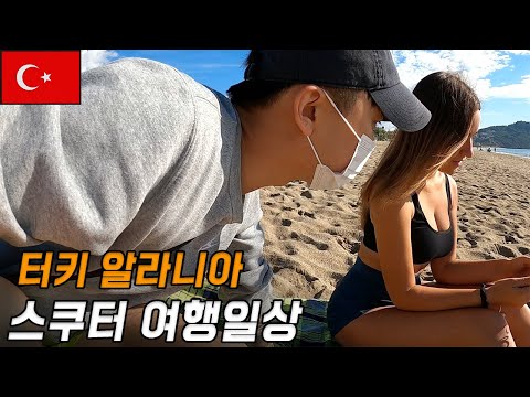 한겨울에도 따뜻하고 한적한 터키 휴양지 200% 즐겨보기 - 🇹🇷 터키(15)