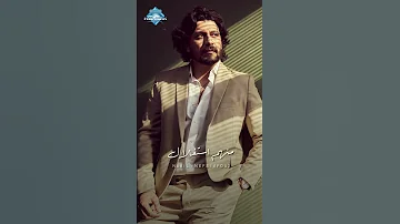 وآه من وجع عيشناه من سنين معاناة شيلنا وإتحملنا حمل جبال نفسي أفوق نبيل 
