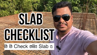 Slab Checklist before Casting || Slab ত কি কি Check কৰিব #dimensionengineering #slabchecklist