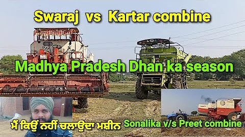 Swaraj 8100 combine review/main machine kyon Nhi c...