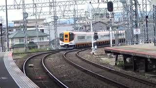 近鉄12410系12411編成+12400系12403編成特急大阪難波行き発車