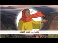ابطال بالرغم من دبوره بطله تحت النخله ابونا ماركوس فوزي ابطال بالرغم من دبوره بطله تحت النخله ابونا ماركوس فوزي