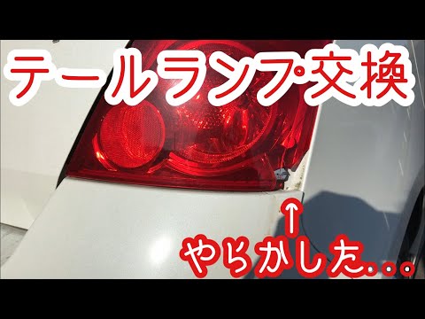 修理跡ありzc31　HANABIテールランプ スイフトスポーツ hqdefault.jpg