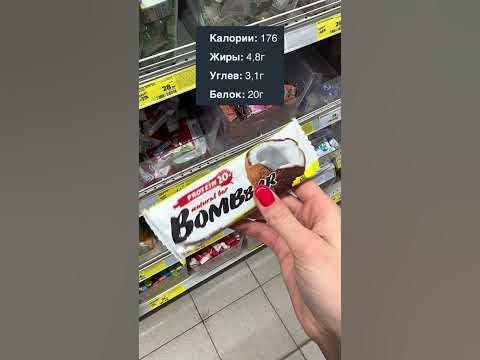 Сладости без сахара в «Магнит» - YouTube
