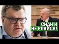 Лукашенко ИЗДЕВАЕТСЯ над Бабарико! Беларусь погрузилась в РАСПРАВЫ - МРАК! Выборы Бацьки 2020