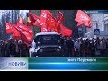 Видеоновости Дружковки ТРК "СКИФ" от 15.05.2014