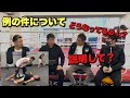 【竹原テレビ】あの件について竹原慎二さんに呼び出されました。