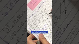 تصحيح ورقه الطالب الاول عالعراقحلم كل طالبتحفيز للطلاب ️نصائح لاتستسلم?ستوريات للطلابلعشاق الطب