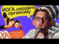 Худну до зими з тренером — Сашко Лопушанський — Стендап українською від черепаХА