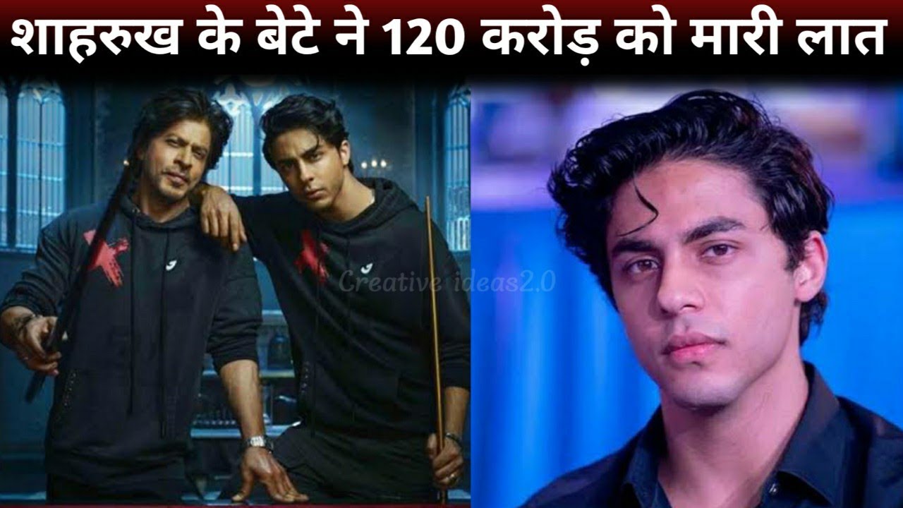 Aryan Khan Rejects 120 Crore Offer For His Web Series ‘Stardom’ To Sell ...