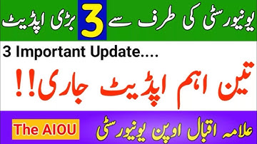 AIOU 3 Update From Allama Iqbal Open University || AIOU Three Update || The AIOU