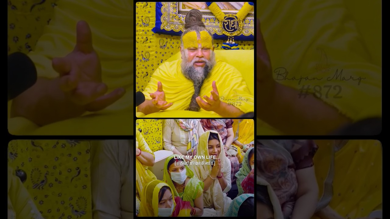 प्रेमानंद जी की ये बात दिल को छू गई! #shorts #shradhasharmastories #shradhasharma