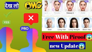 Face App Pro Version 2023 || Face App Ko Use Kaise Karen || How To Use Face App screenshot 5
