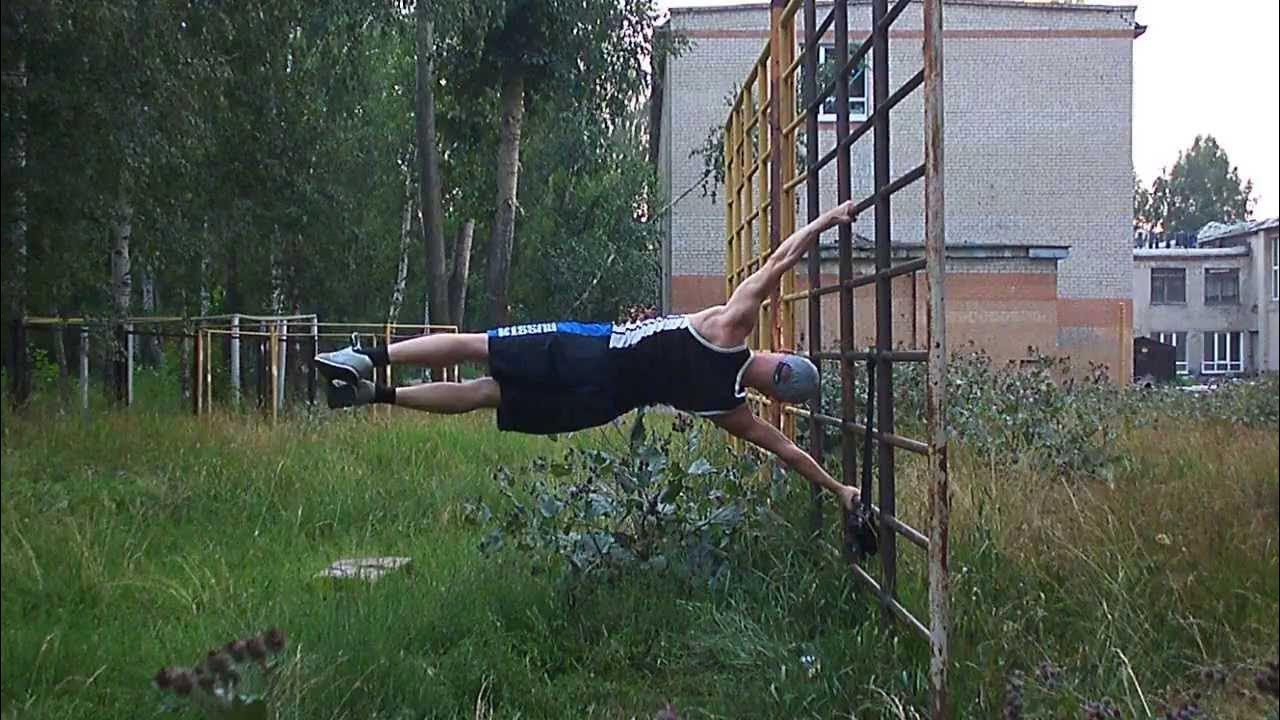 Видео назад можно. Флажок (Human Flag) воркаут. Флажок на турнике. Флажок на шведской стенке. Гимнастический элемент флажок.