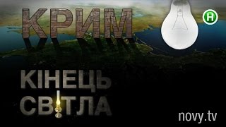 Свечи по цене фонариков и полевые кухни под надзором ФСБ. - Абзац! - 30.11.2015