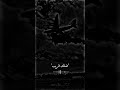 لاتروح بعيد عني ضلك قريب حلات واتس اب جديد لاتروح بعيد عني ضلك قريب حلات واتس اب جديد