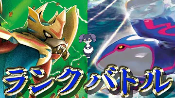 ポケモン ザシオーガ