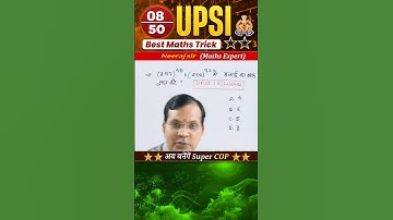 इकाई का अंक (UNIT DIGIT)MOST REPEATED (PYQ)#upsi #maths #uppolice #upp #delhipolice #ssc #viral