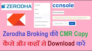 Zerodha Broking की CMR Copy कैसे और कहाँ से Download करें ? How to Download Zerodha