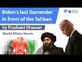 Biden's last Surrender in front of the Taliban #shorts #youtubeshorts
