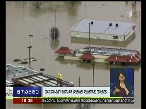 ბრიტანული ჰუმანიტარული ორგანიზაცია კატასტროფული წყალდიდობის საფრთხეზე საუბრობს