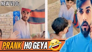 PRANK HO GEYA 🤣 | Wiki Khan Vlogs | Village life | Pakistan Village | Pakistan Vlog | Vlog | Prank