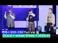 첸백시 EXO-CBX Full Ver (花요일 + Vroom Vroom + 내일만나)@181006 락뮤직