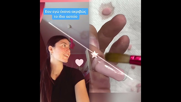 Σας έχει συμβεί😂
