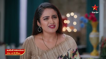 Intinti Ramayanam - Promo | 6th Sep 2025  | Mon - Sat at 8:30 PM | Star Maa Serials | Star Maa