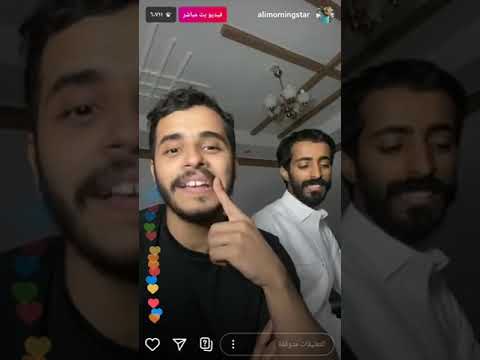 بث يوسف العماري انستقرام 11 الجزء 1 يوم السعد قصة أول ما جاه خبر ان له أهل تابع البث