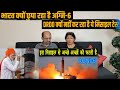 Agni 6 को भारत पूरी दुनिया से क्यों छिपा रहा DRDO क्यों नहीं कर रहा है Agni6 Test | सीक्रेट क्यों 😲!