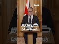 حظر مواقع التواصل على الأطفال.. في قصة خبر