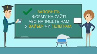 Дипломні Роботи На Замовлення